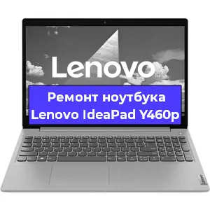 Замена модуля Wi-Fi на ноутбуке Lenovo IdeaPad Y460p в Ижевске